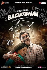 Bachubhai 2023 Gujarati Movie Download 480p 720p 1080p Filmy4WEB Filmyzilla Filmywap